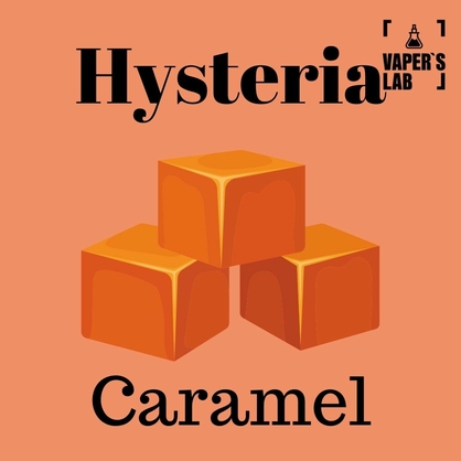 Фото заправки до вейпа hysteria caramel 100 ml