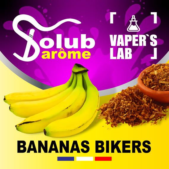 Отзывы на Ароматизатор для самозамеса Solub Arome "Banana\'s Bikers" (Мягкий вкус табака с бананом) 