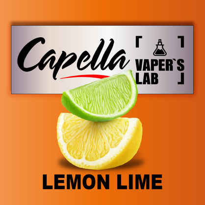 Фото на аромку Capella Lemon Lime Лимон Лайм