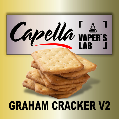 Фото на Арому Capella Graham Cracker v2 Крекер