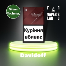 Аромка для самозамеса Xi'an Taima Davidoff Сигареты Давидоф