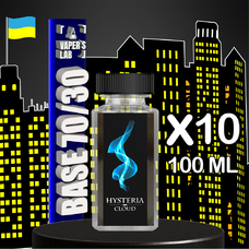 Купить набор баз для самозамеса 100 мл 10 шт в Киеве