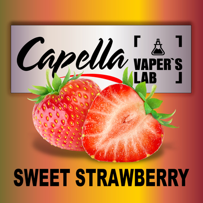 Фото на аромку Capella Sweet Strawberry Сладкая клубника