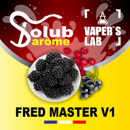 Фото, Відеоогляди на Ароматизатор для жижи Solub Arome "Fred master V1" (Ожина смородина лісові ягоди) 