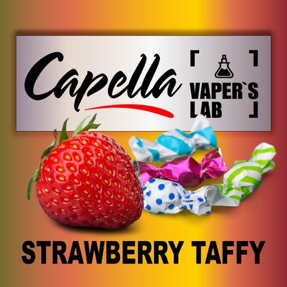 Фото на Aroma Capella Strawberry Taffy Полуничне конфетті