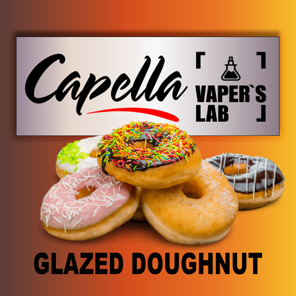 Фото на Аромку Capella Glazed Doughnut Пончик в глазурі