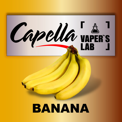 Фото на Арому Capella Banana Банан