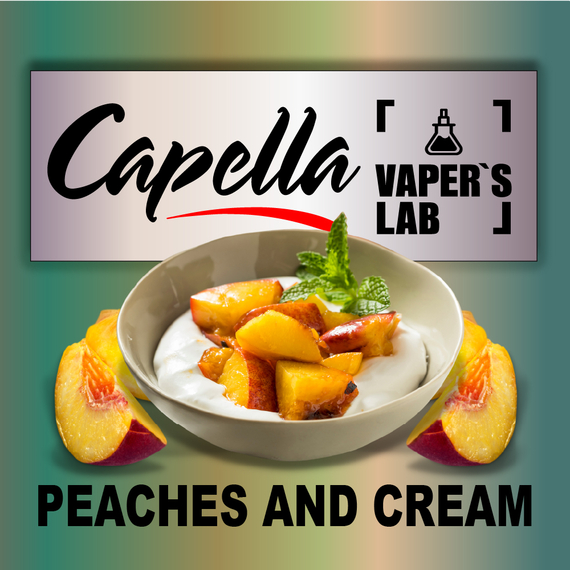 Отзывы на ароматизаторы Capella Peaches and Cream Персики и крем