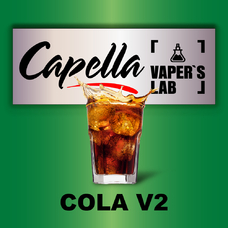 Ароматизатори для вейпа Capella Cola v2 Кола v2