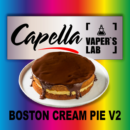 Фото на Aroma Capella Boston Cream Pie v2 Бостонський пиріг