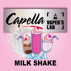 Ароматизаторы Capella Milkshake Молочний коктейль