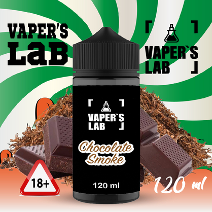 Фото жидкость для под систем vapers lab chocolate smoke 120 ml