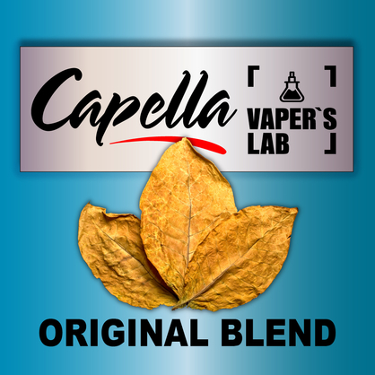 Фото на Арому Capella Original Blend