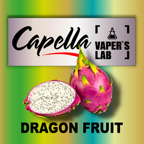 Відгуки на Ароматизатори Capella Dragon Fruit Пітаї