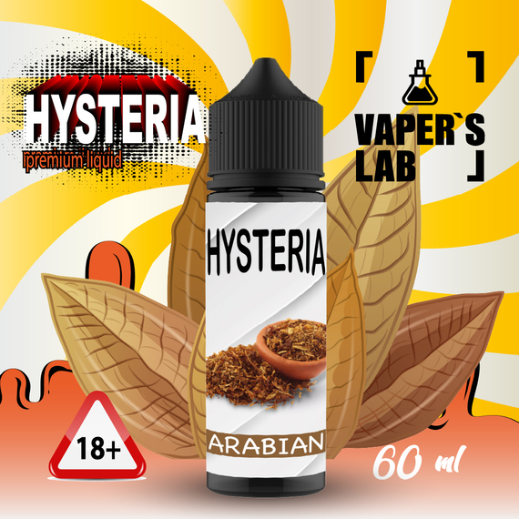 Відгуки  заправки до вейпа hysteria arabic tobacco 30 ml