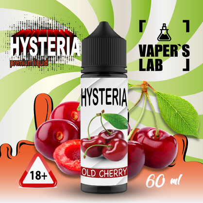 Фото купить жижку hysteria old cherry 60 ml