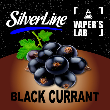 Фото на аромку SilverLine Capella Black Currant Черная смородина