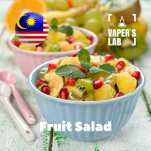 Відгуки на Ароматизатори для вейпа Malaysia flavors Fruit Salad