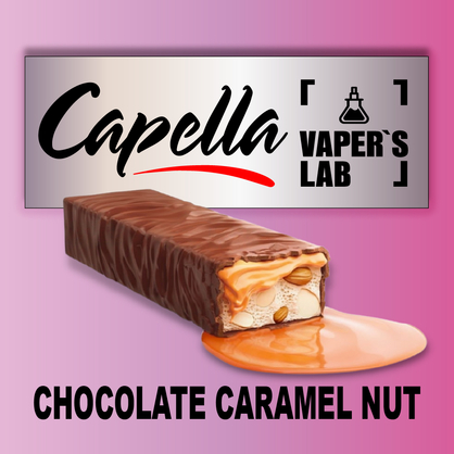 Фото на Аромку Capella Chocolate Caramel Nut