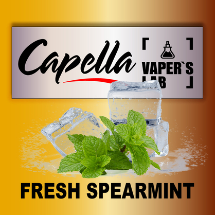 Фото на Ароматизатори Capella Fresh Spearmint Свіжа м'ята