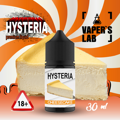 Фото рідина для пода hysteria cheesecake 30 ml