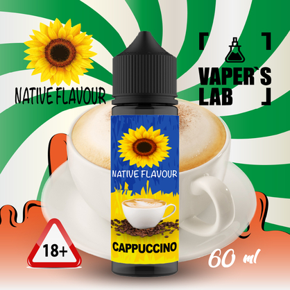 Фото купити жижу для вейпа native flavour cappuccino 60 ml