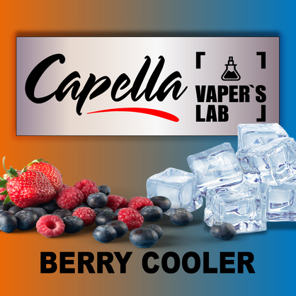 Фото на аромку Capella Berry Cooler Ягодный кулер