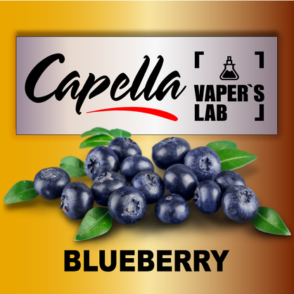 Фото на Ароматизатори Capella Blueberry Лохина