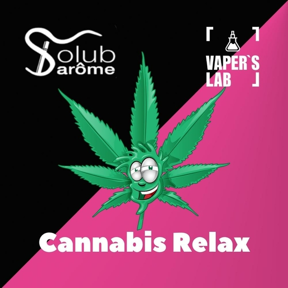 Отзывы на ароматизатор для самозамеса Solub Arome "Cannabis relax" (Канабис) 