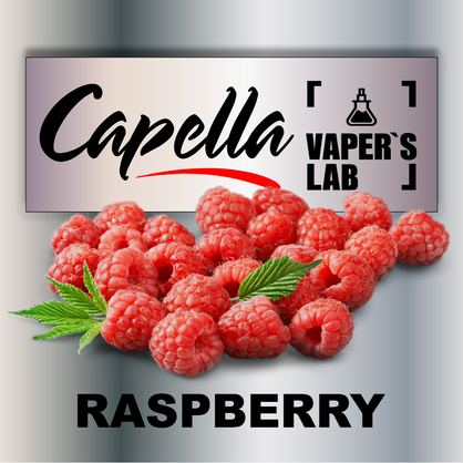 Фото на Ароматизатор Capella Raspberry Малина