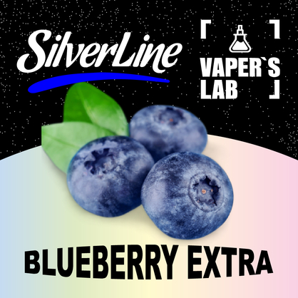 Фото на Арому SilverLine Capella Blueberry Extra Лохина