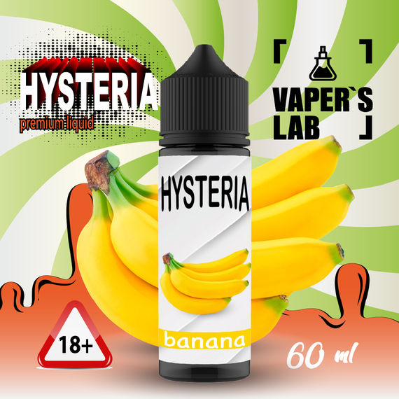 Отзывы  заправка для вейпа дешево hysteria banana 60 ml