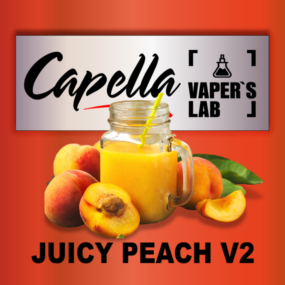 Отзывы на ароматизатор Capella Juicy Peach v2 Сочный персик v2