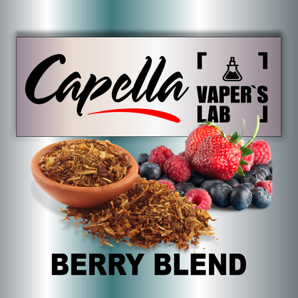 Фото на аромку Capella Berry Blend Ягодная смесь