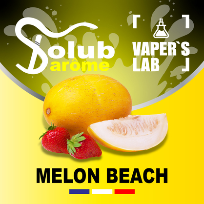 Фото, Видео, Лучшие вкусы для самозамеса Solub Arome "Melon beach" (Клубника и дыня) 