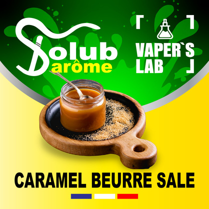 Фото, Видео, Лучшие пищевые ароматизаторы  Solub Arome "Caramel beurre salé" (Попкорн с соленой карамелью) 