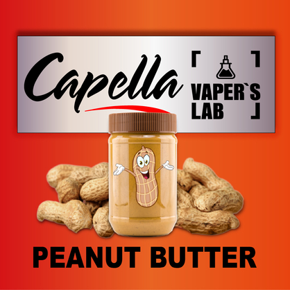 Фото на аромку Capella Peanut Butter Арахисовое масло