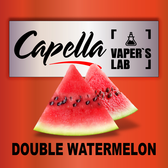 Отзывы на ароматизаторы Capella Double Watermelon Двойной арбуз