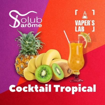 Фото, Відеоогляди на Арома для самозамісу Solub Arome "Cocktail tropical" (Тропічний коктейль) 