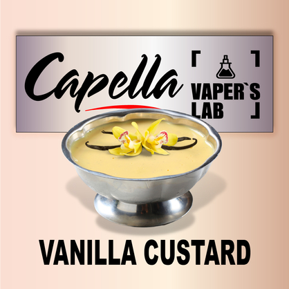 Фото на Арому Capella Vanilla Custard Ванільний крем