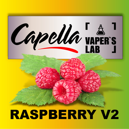 Фото на Арому Capella Raspberry V2 Малина