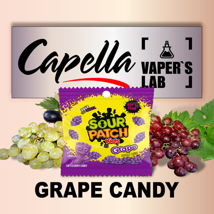 Фото на Ароматизатори Capella Grape Candy Виноградна цукерка