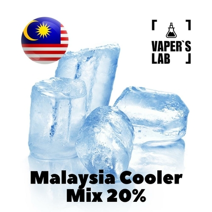 Фото, Відеоогляди на Ароматизатор Malaysia flavors Malaysia cooler WS-23 20%