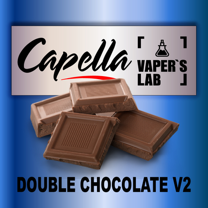 Фото на Аромку Capella Double Chocolate v2 Подвійний шоколад