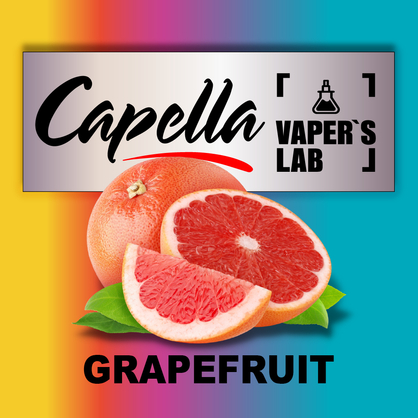 Фото на Аромку Capella Grapefruit Грейпфрут