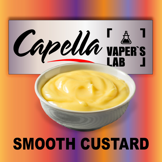 Отзывы на аромки Capella Smooth Custard Гладкий заварной крем