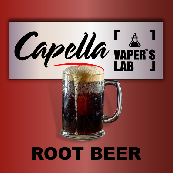 Відгуки на Ароматизатори Capella Root Beer Рутбир, Кореневе пиво