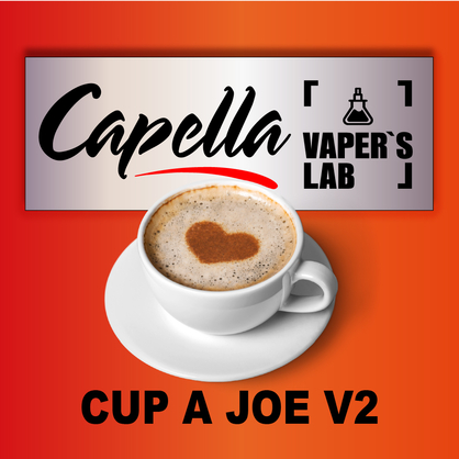 Фото на Aroma Capella Cup a Joe v2 Чашечка Джо v2