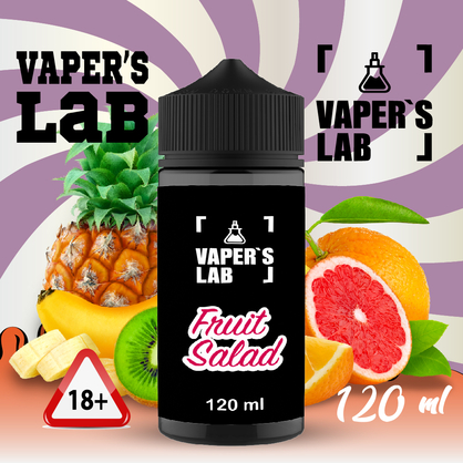 Фото купить жидкость для вейпа без никотина vapers lab fruit salad 120 ml