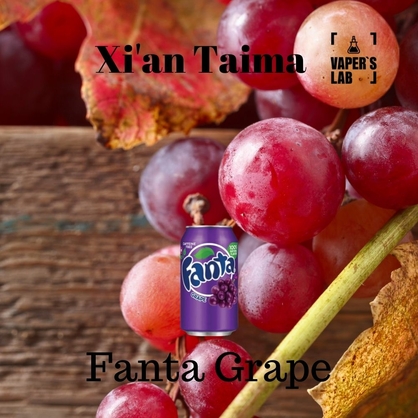 Фото, Видео, Премиум ароматизаторы для электронных сигарет Xi'an Taima "Fanta Grape" (Фанта виноград) 